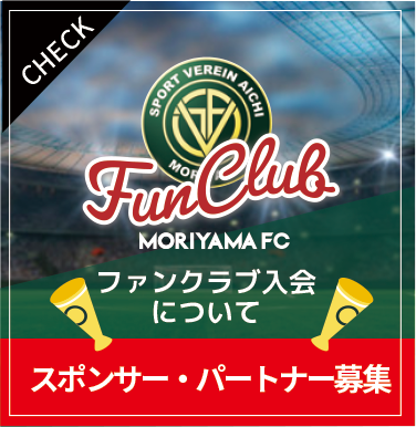 funclub