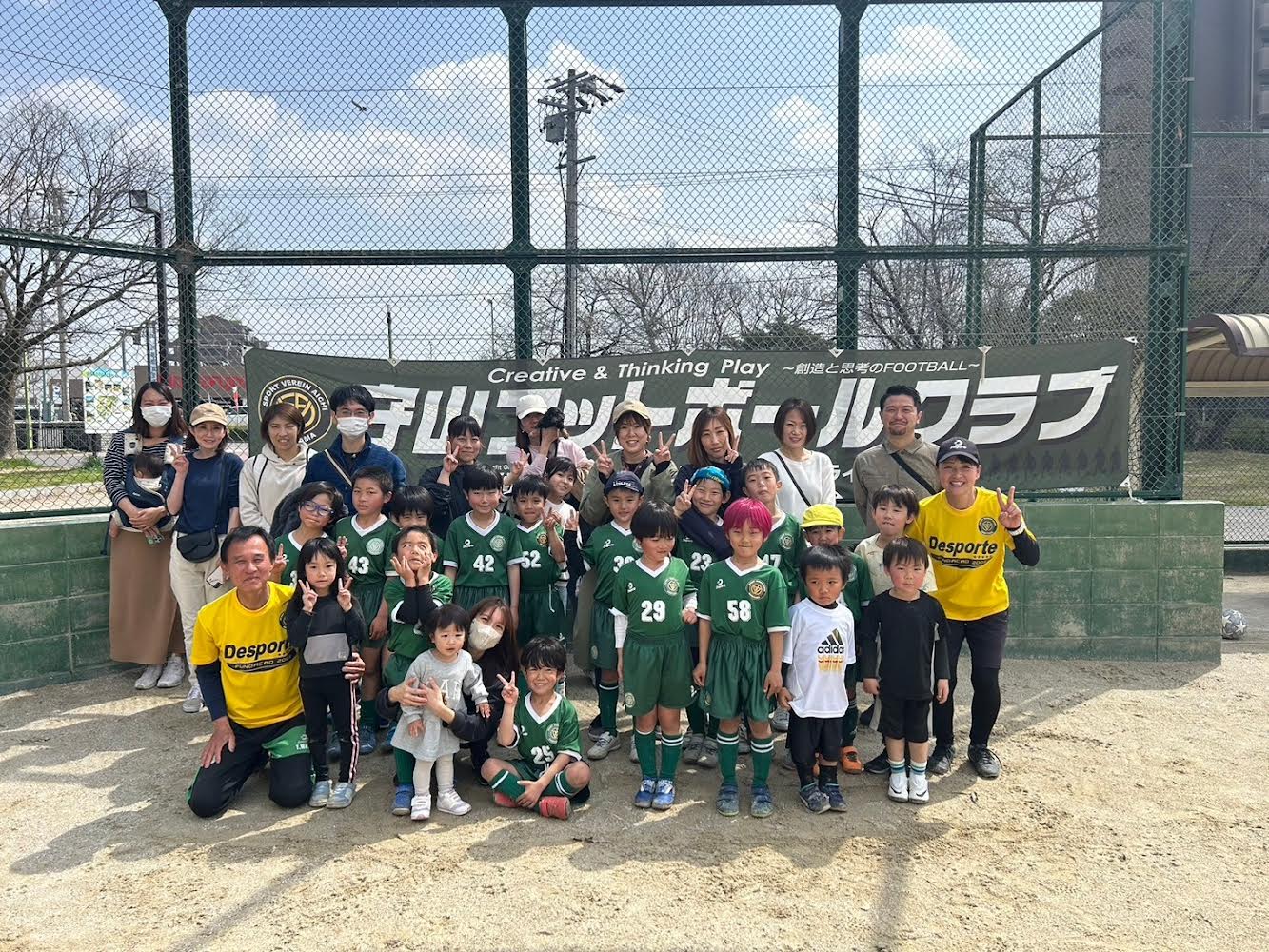 なでしこ